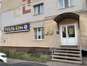 Сдам 1-комнатную квартиру Энгельс, ул&nbsp;Трудовая, д.&nbsp;12/7 85824