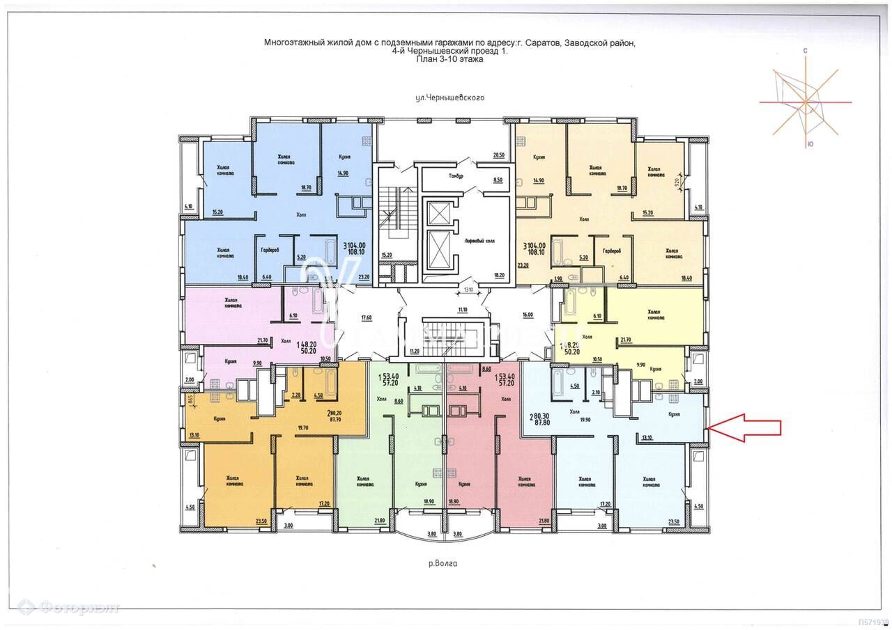 Продам - 2к в нов., 9,1 млн , 88м², 6/18э., Саратов, Улеши, проезд им  Чернышевского Н.Г. 4-й, д. 1 | ID П571939