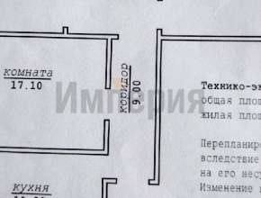 ул. Саловская, д. 8 - купить квартиру, Саратов, вторичное жилье 574669
