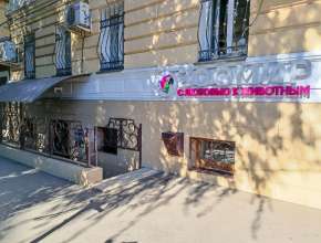 Купить офис в Саратове 579089