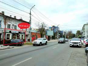 Купить офис в Саратове 579097