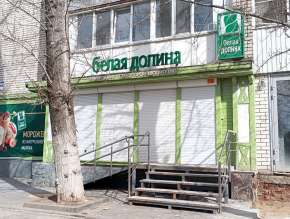 Купить коммерческую недвижимость в Балаково 579123