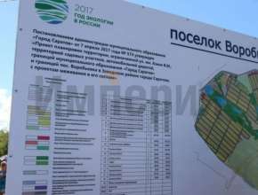 Продам участок Саратов, Октябрьский р-н., проезд 7-й 579207