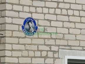 Продам Дом Терса, ул Свободы, д. 18 579254