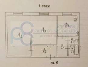 ул. Навашина - купить квартиру, Саратов, вторичное жилье 579371