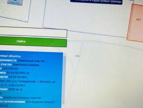 Продам участок Вязовка, ул Комсомольская 579687