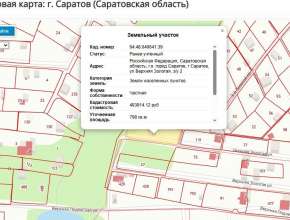 Продам - уч-к, 919 тыс , 8сот., Саратов, Ленинский р-н., ул Верхняя Золотая Купить земельный участок в Саратове 580402